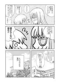 [Kanou Soukyu] Osana Ane wa Mesu Kusai [Digital]