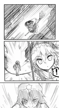 [Seki]Point card | 積分卡大戰(Touhou Project) [Chinese] [紅銀漢化組]