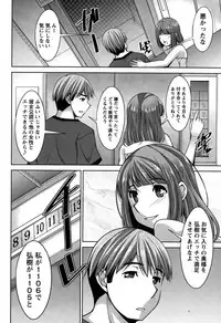 [zen9] Better Half Ch. 1-7