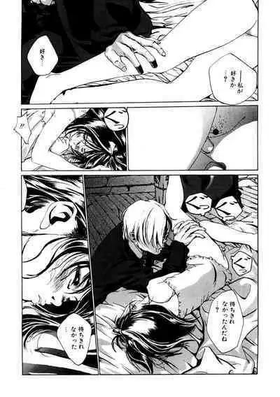 [Anthology] LQ -Little Queen- Vol. 49 [Digital]