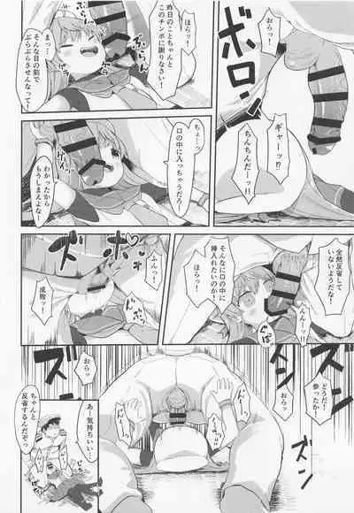 (C101) [Mugichoko Store (Mugichoko)] sadosama wo wakarasetai (Kantai Collection -KanColle-)