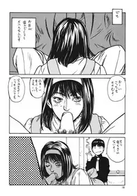 (C65) [Rippadou (Various)] Minisukadon 3-baime