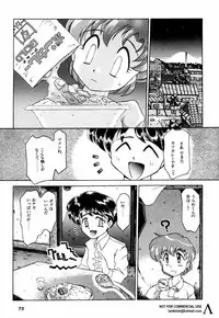 [Anthology] Shin Bishoujo Shoukougun 2 Mirai hen