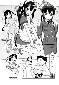 (C79) [Kacchuu Musume] Ama-Shoku! 2 (K-ON!)