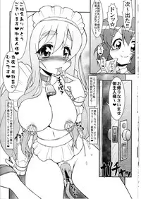 (C78) [Circle ENERGY (Imaki Hitotose)] MUGI-MESHI!! K-ON!! XXX FAN MOOK TSUMUGI LOVE VERSION (K-ON!)