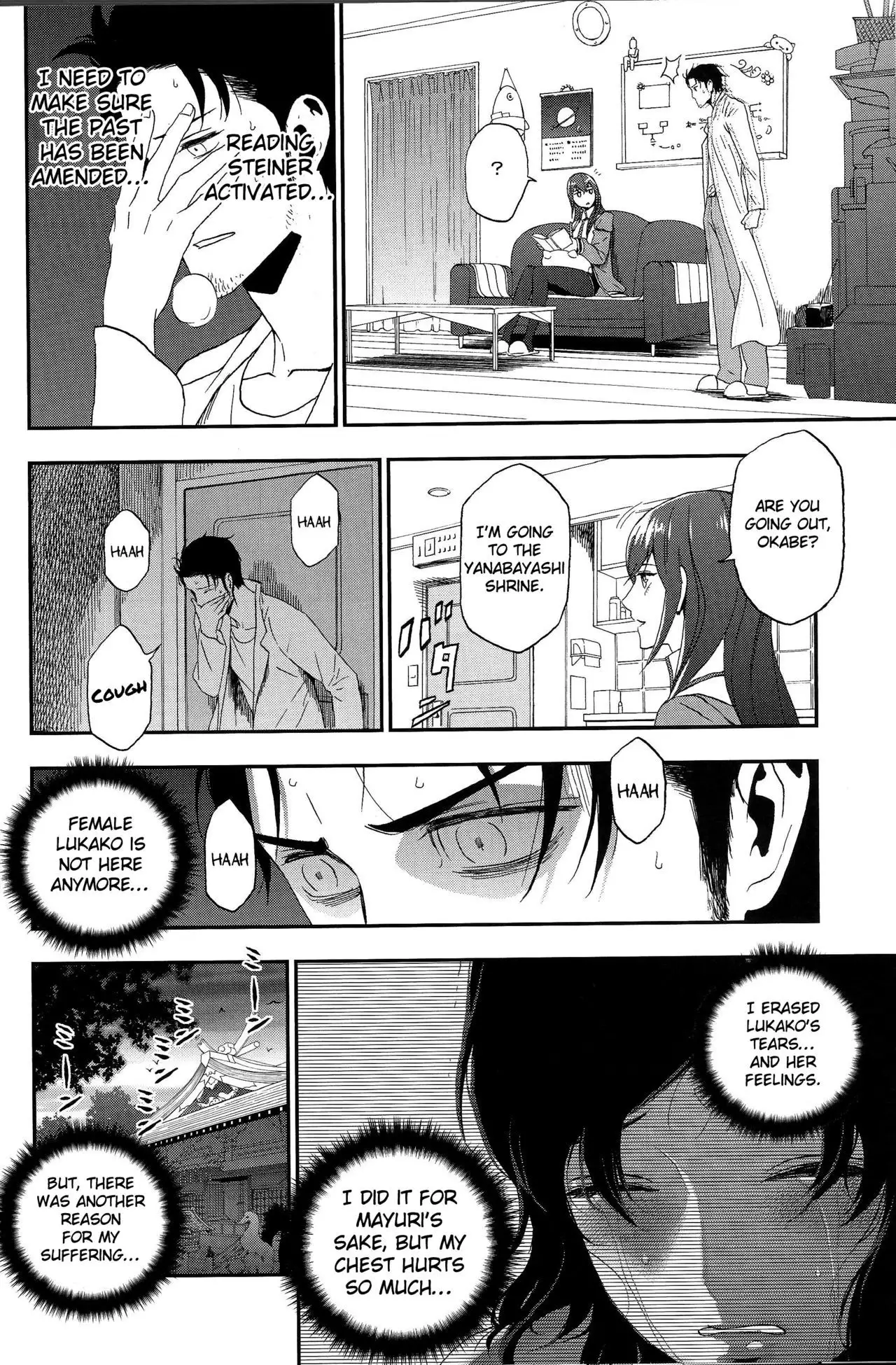 Shiiseishou no Maria | Maria the Thoughtful Saint {Hennojin}