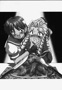 (C56) [Hakueki Shobou (A-Teru Haito)] EROYERS BURIBURIT (Slayers) [English]