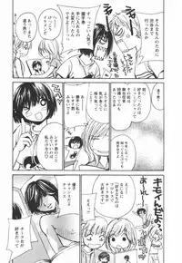 [Kawamoto Takahiro] Ero-Kira Assort