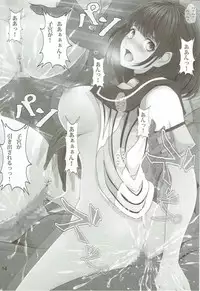 (C92) [Otokojuku (Nanashi Noizi)] NENEex. (Love Plus)