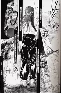 (C58) [Toko-ya (Kitoen)] Ware wa Kurashi, Saredo Uruwashi (Breath of Fire IV)