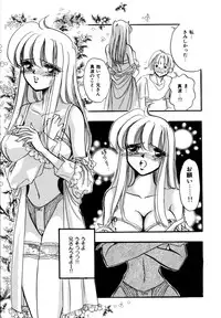 [Toura Kyura] Kanjite GHOST - Feel a Molest GHOST