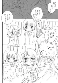 (2011-05) [Chikatetsu Shokudou (Masayoshi Tomoko)] Himitsu no Hanazono. (Ano Hi Mita Hana no Namae wo Bokutachi wa Mada Shiranai)