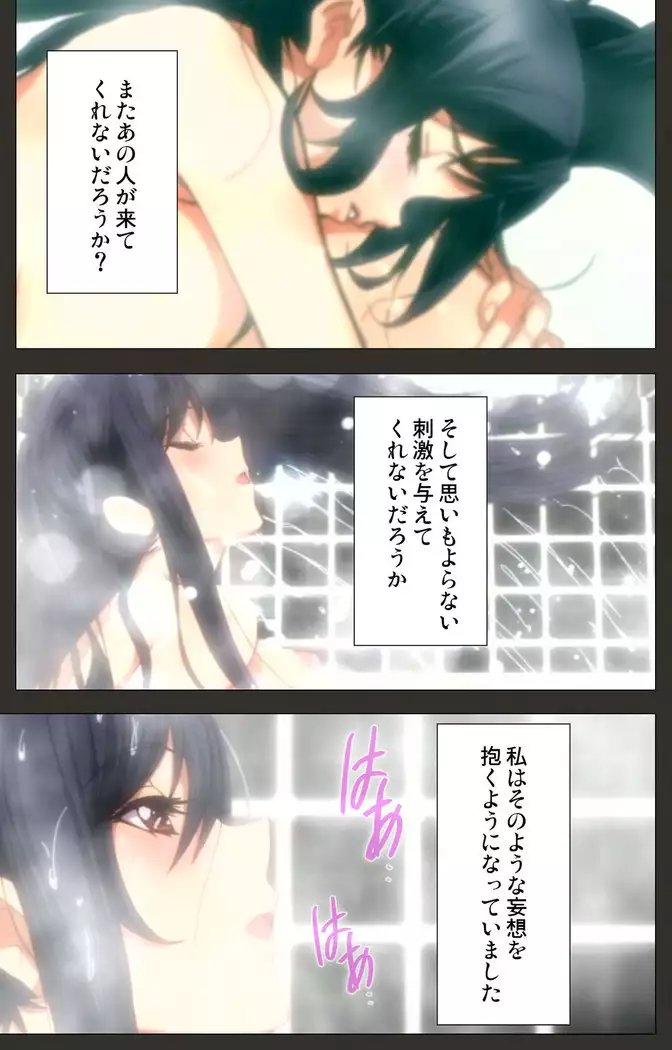 Netorare ~ Tanabe Yuka no dokuhaku ~ Complete ban