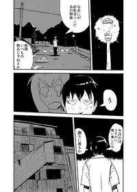 [Setouchi Pharm (Setouchi)] Kanojo no Kongou - ATTACK OF THE MONSTER GIRL [Digital]