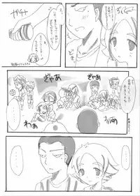 [TID. (Sunahara Sabaku)] Douyara Nyouraika Shitayou Desu [Digital]