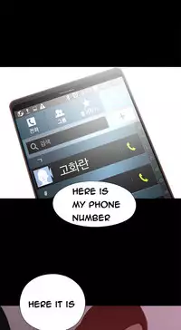 Girl Next Door Ch.1-20 (English) (Ongoing)