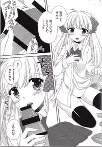 (SC2015 Winter) [MG. (Yumegi)] Otome Gift (Gekkan Shoujo Nozaki-kun)