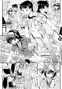 [Kemonono★] Groove Tube