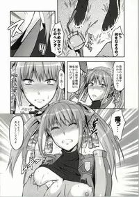 (C86) [Lv.X+ (Yuzuki N Dash)] ValColle (Valkyria Chronicles)