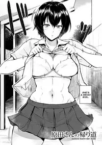 [bifidus] Harada-san no Kaerimichi | Harada-san's Way Home (Kimi o Sasou Uzuki Ana) [English] {doujins.com} [Digital]