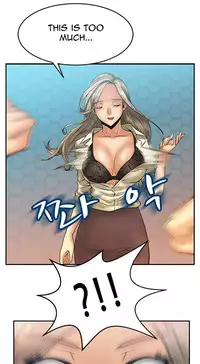 My Office Ch.1-18 (English) (Ongoing)