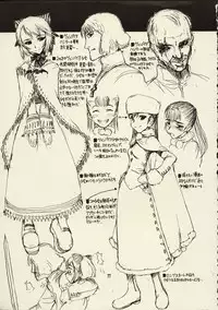 (C59) [Zettai Shoujo (RAITA)] Schuppen Harnische (Nausicaä of the Valley of the Wind)