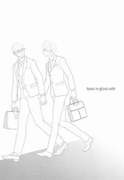 [Kikkatei (Meika)] hand in glove with (A3!)