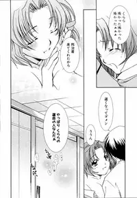 Ryouki First Chapter: Zeroshiki Department Store