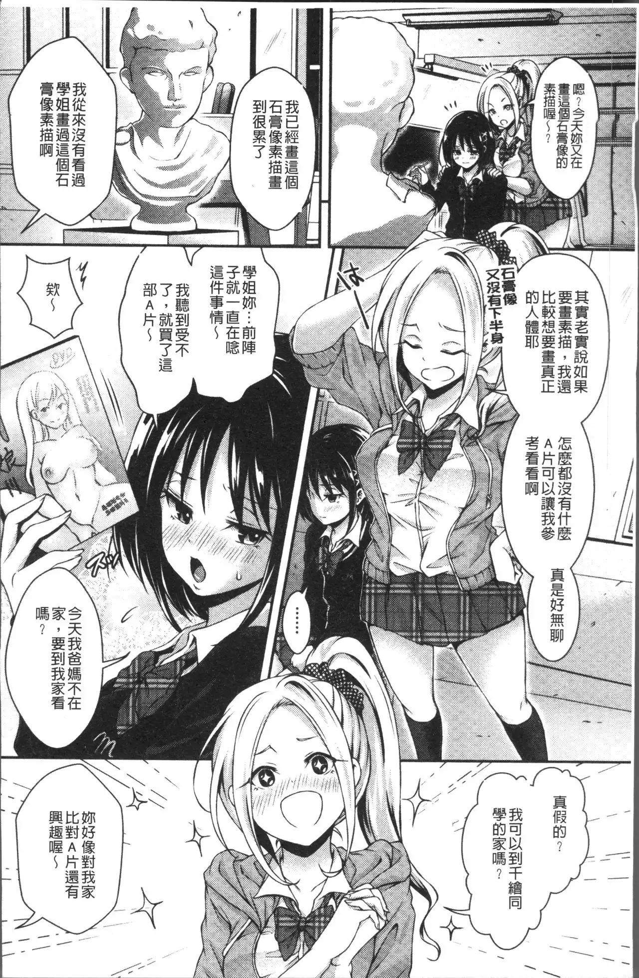 HoneMemo - Honey Memorial | 香甜記憶