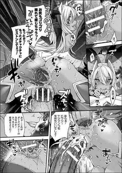 [Rakujin] Abandon-100Nukishinai to Derarenai Fushigi na Kyoushitsu-with Character design & Secret illustration, E-book limited version