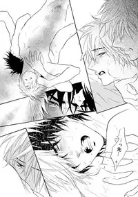 [Kano Shiuko] Sasakure Chronicle [Digital]