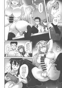 (Houraigekisen! Yo-i! 38Senme) [Torano Ori (Toritora)] Futanari Shiratsuyu-gata Club (Kantai Collection -KanColle-)