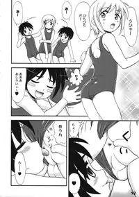 (Shota Scratch 5) [Studio Zealot (Various)] Bokutachi! Shotappuru!! (Boku no Pico)