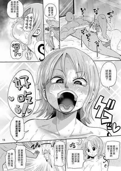 [CRAFT (Kiliu)] 2-nen-go ni Sabaody Shotou de (One Piece) [Chinese] [Digital]