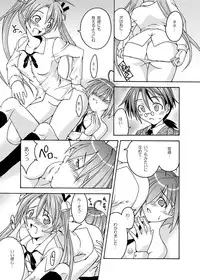 (CSP4) [FruitsJam (Mikagami Sou, Kurenai Yuuji)] Ura Mahou Sensei Jamma! Soushuuhen 1+ (Mahou Sensei Negima!)