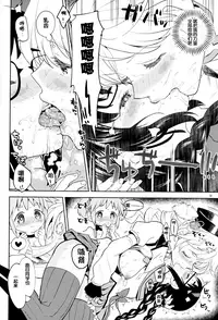 (C92) [Nedaore (Ayane)] Tomoe Mami ni Sukuwaretai (Puella Magi Madoka Magica) [Chinese] [吼姆喵个人汉化]