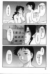 [TsuyaTsuya] Tatoeba Haha Ga 2