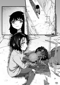 [Ryona’s Station (YOSHITORA)] Brain Eater Stage 1 #5-6 [English] [SMDC]