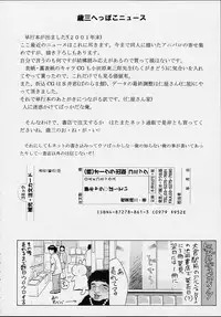 [EDASH (Kashiba Toshizou)]	Ichigo Short (Kokoro Library)