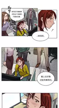 [Ramjak] Atonement Camp Ch.0-53 (Chinese)