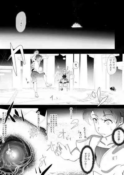 [TAKASHIA] Nijiiro! Shuukan