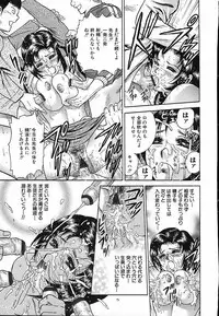 [Chikaishi Masashi] Shojo Naburi