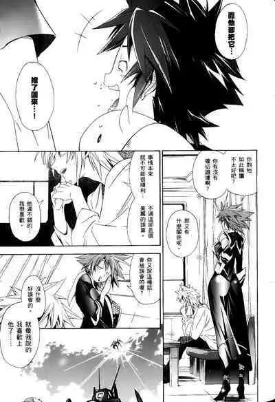 [Shiro Tsunashima] Jinki: Extend 〜RELATION〜 vol. 1-4 [Chinese]《人机JINKI》画质修复