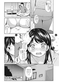 [Fumitsuki Sou] 1LDK+JK Ikinari Doukyo? Micchaku!? Hatsu Ecchi!!? Ch. 1-7