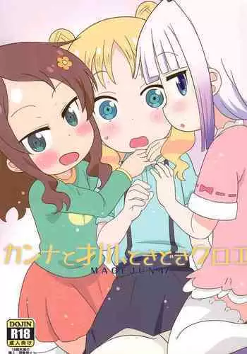 Kanna to Saikawa, Tokidoki Chloe