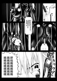 [Mousou Bijutsubu (Sho-yan)] Beginning black2 [Chinese] [無邪気漢化組] [Digital]