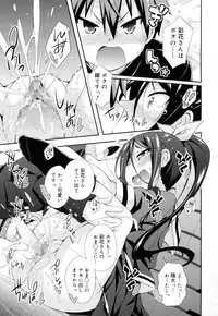 Juicy No. 15 [Digital]