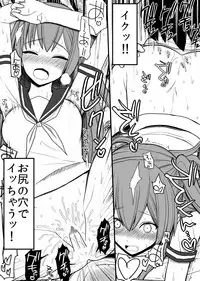 [EsuEsu] Subete no Danshi ni Kanarazu Sex o Tantou-shite Kureru Onnanoko ga Tsuku Sekai 2