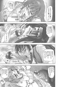 (Futaket 7) [Kawaraya Honpo (Kawaraya A-ta)] Tiro con amore (Puella Magi Madoka☆Magica)