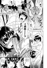 [Mahiruno Kagerou] Mousou Ekisu♥